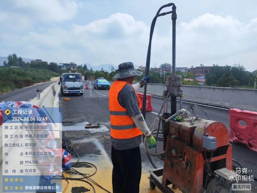 宣威地基沉降注浆加固材料有哪些