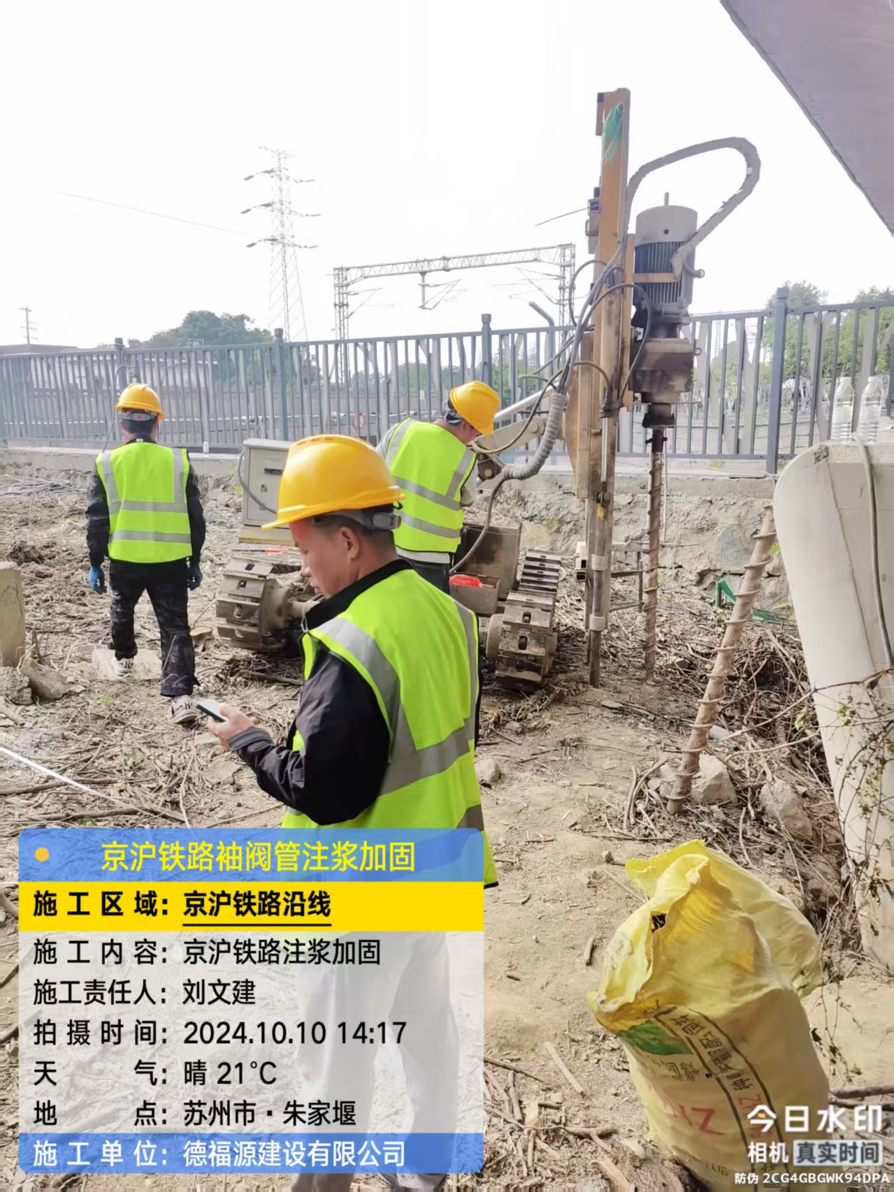 宣威袖阀管注浆工艺