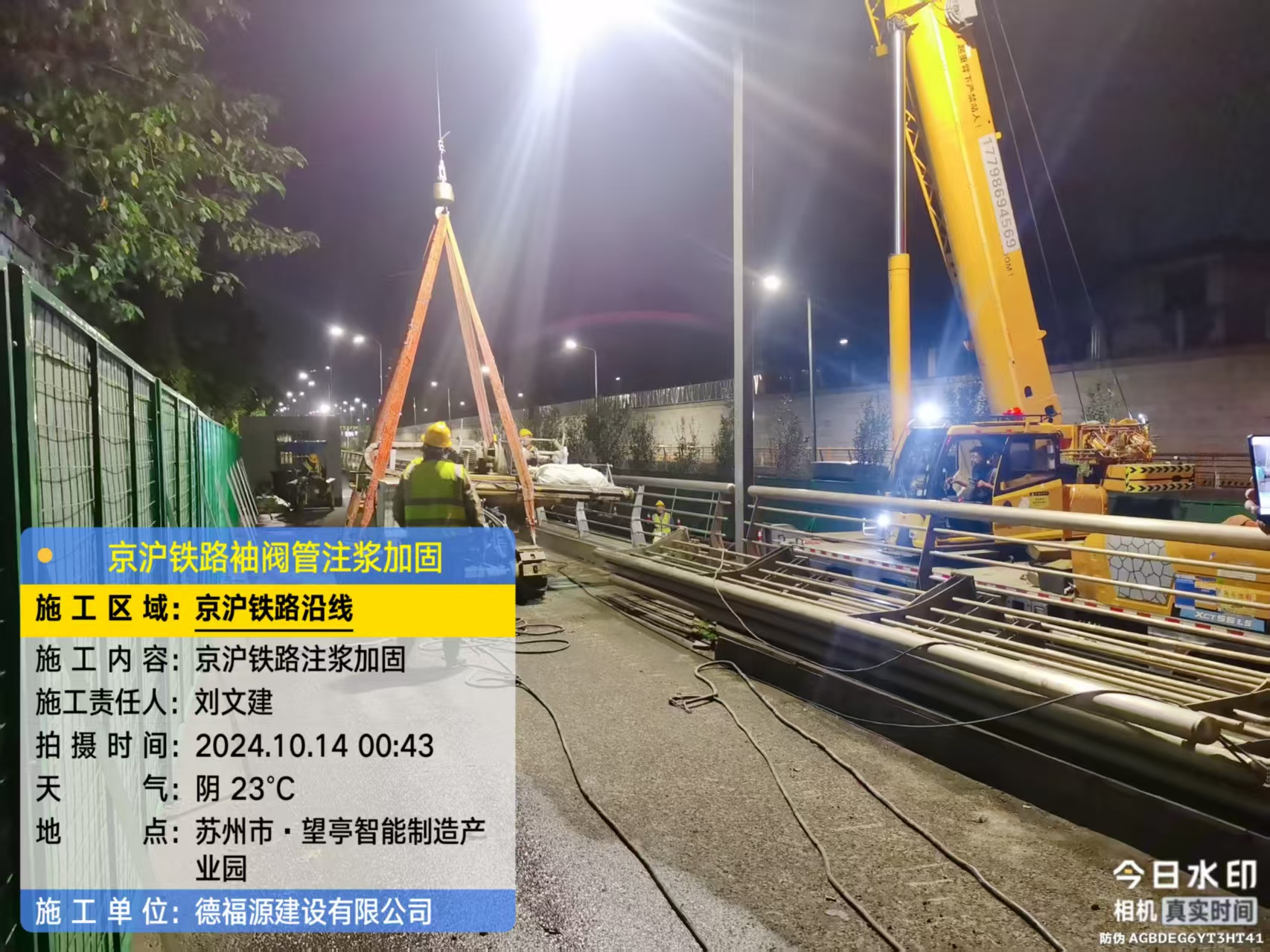 宣威厂房地面沉降加固办法